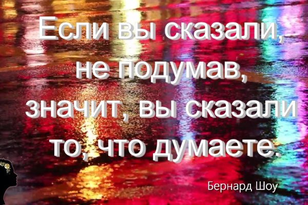 Кракен даркнет аккаунт